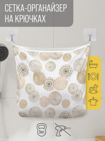 Сетка для игрушек в ванную «Мандалы и круги»