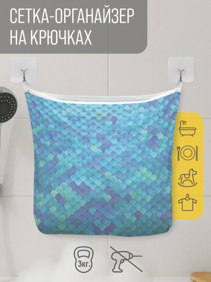 Сетка для игрушек в ванную «Мелкие чешуйки»