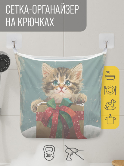 Сетка для игрушек в ванную «Новогодний подарок»