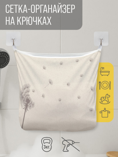 Сетка для игрушек в ванную «Одуванчик в полете»
