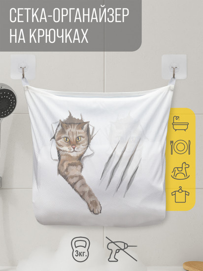 Сетка для игрушек в ванную «Озорной кот»