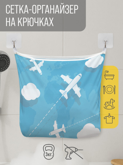 Сетка для игрушек в ванную «Полет в небе»