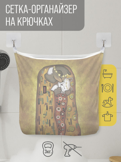 Сетка для игрушек в ванную «Поцелуй котиков»