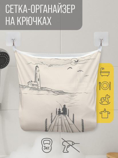 Сетка для игрушек в ванную «Рыбалка с видом на маяк»