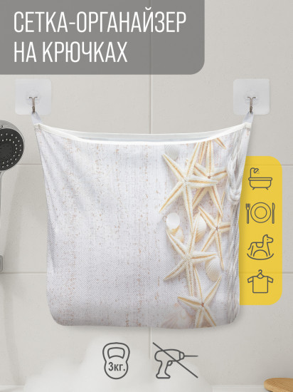 Сетка для игрушек в ванную «Свежесть моря»