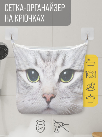 Сетка для игрушек в ванную «Суровый котик»
