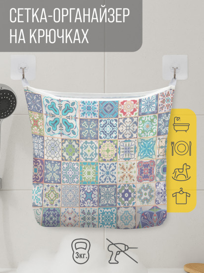 Сетка для игрушек в ванную «Фантазийный ручей»