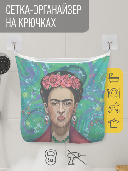 Сетка для игрушек в ванную «Фрида арт»