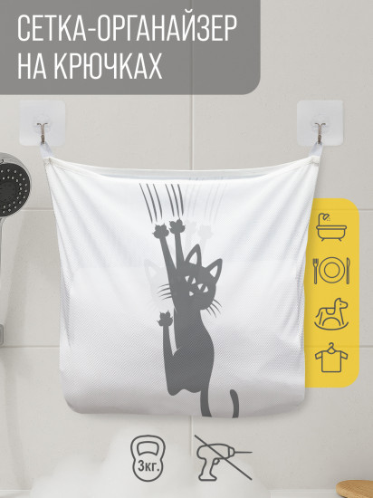 Сетка для игрушек в ванную «Шкодный кот»
