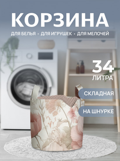 Корзина для белья «Ботаника»