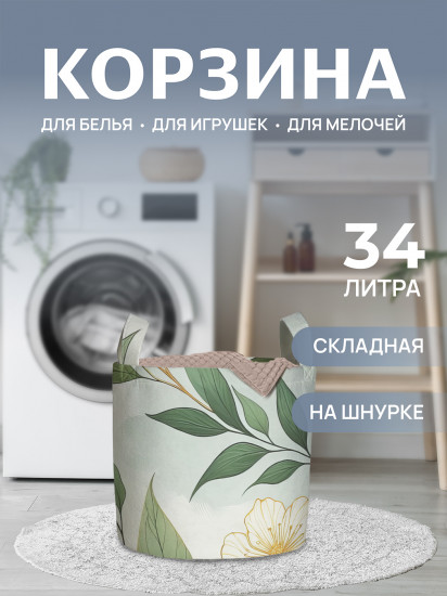 Корзина для белья «Жасмин»
