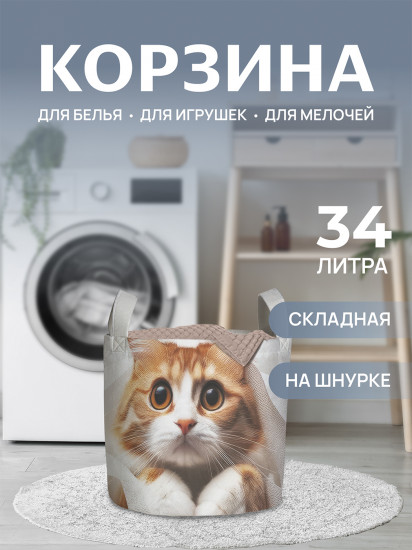 Корзина для белья «Кот хулиган»
