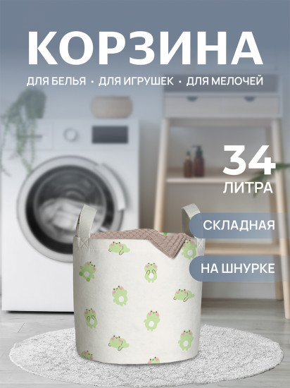 Корзина для белья «Милая мордочка»