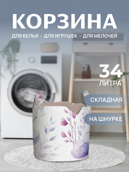 Корзина для белья «Полевой мак»