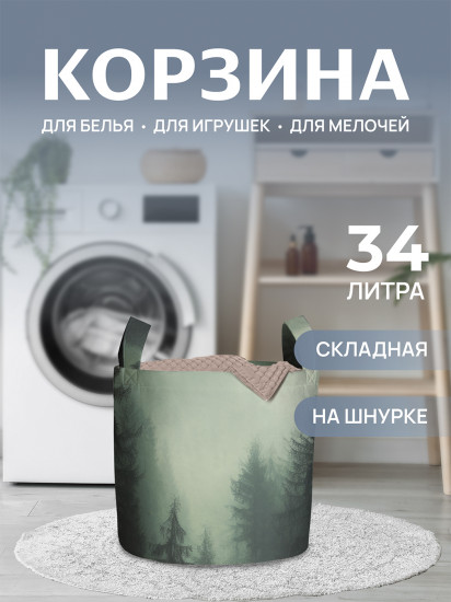 Корзина для белья «Туман в лесу»