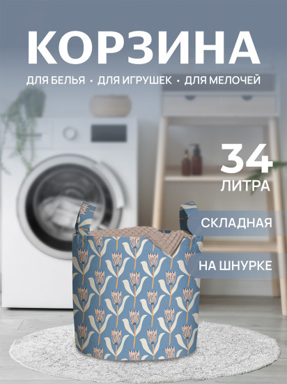 Корзина для белья «Цветы танцуют»