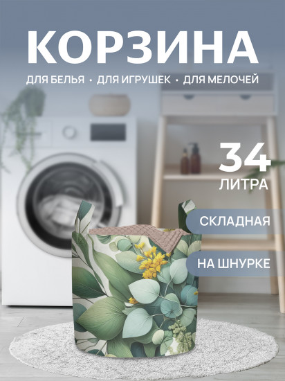 Корзина для белья «Эвкалипт»