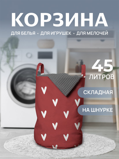 Корзина для белья «Белые сердечки»