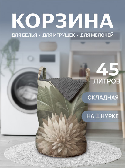 Корзина для белья «Винтажные цветы»