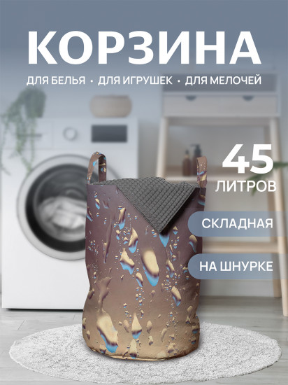 Корзина для белья «Влажное стекло»