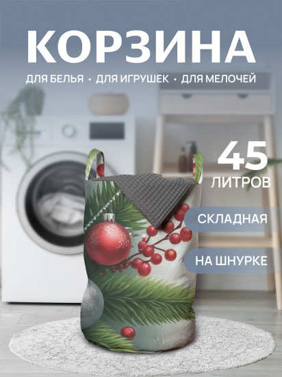 Корзина для белья «Игрушки в иголках»
