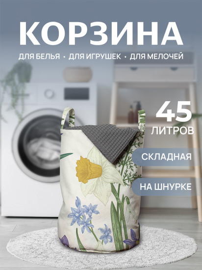 Корзина для белья «Краски лета»