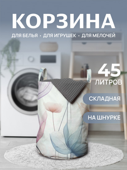 Корзина для белья «Легкие цветы»