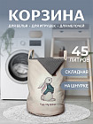 45 л