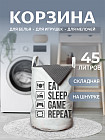 45 л