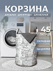 45 л