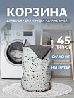 45 л