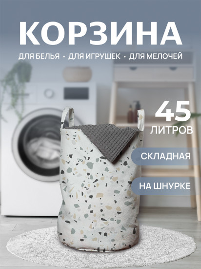 Корзина для белья «Плиточные узоры»
