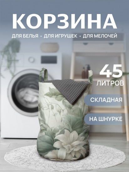 Корзина для белья «Полевой шедевр»