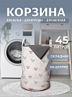 45 л