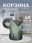 45 л