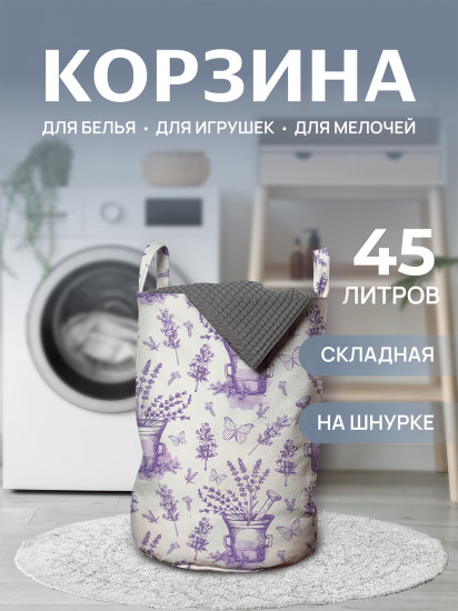 Корзина для белья «Французский сад»