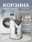 45 л