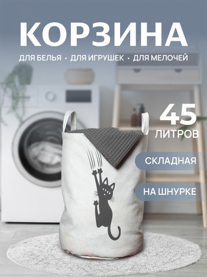 Корзина для белья «Шкодный кот»
