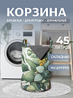 45 л