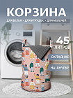 45 л