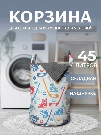 Корзина для белья «Яркий хоккей»