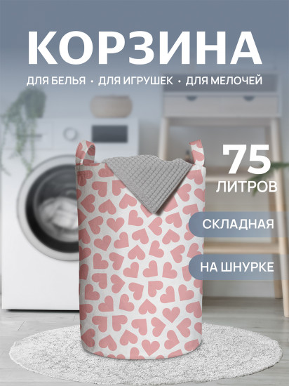 Корзина для белья «Pink heart»