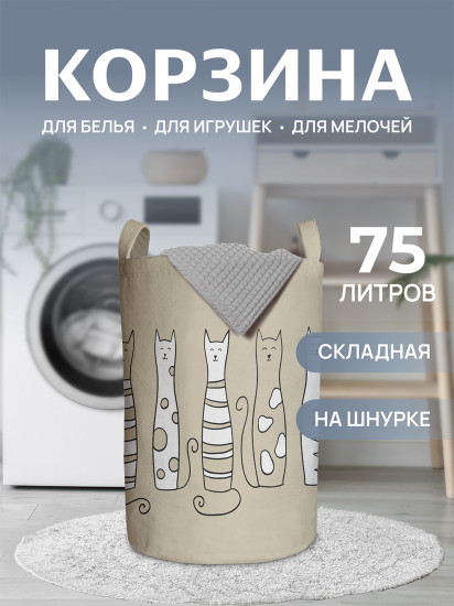 Корзина для белья «Добрые коты»