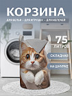 75 л