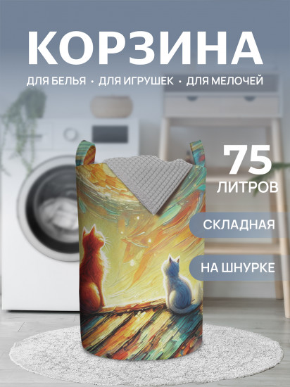 Корзина для белья «Коты маслом»
