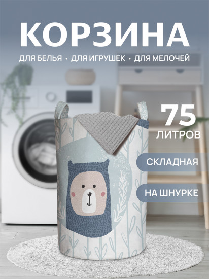 Корзина для белья «Медвежонок смотрит»