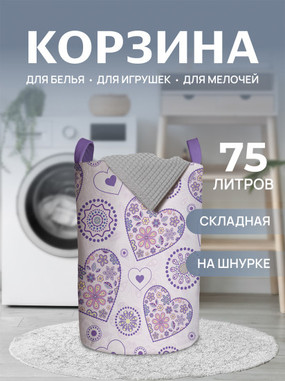 Корзина для белья «Многоликие сердца»