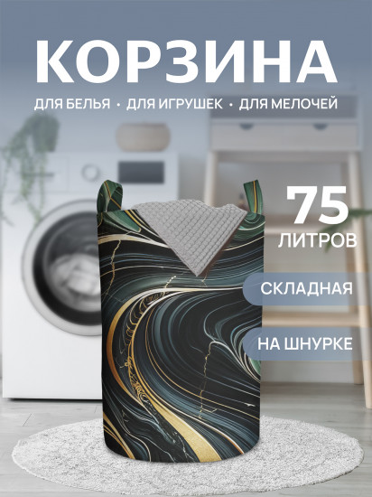 Корзина для белья «Мраморные цветы»