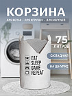75 л