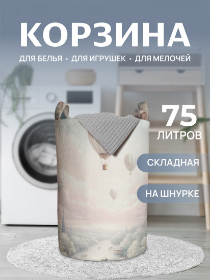 Корзина для белья «Нежный Париж»